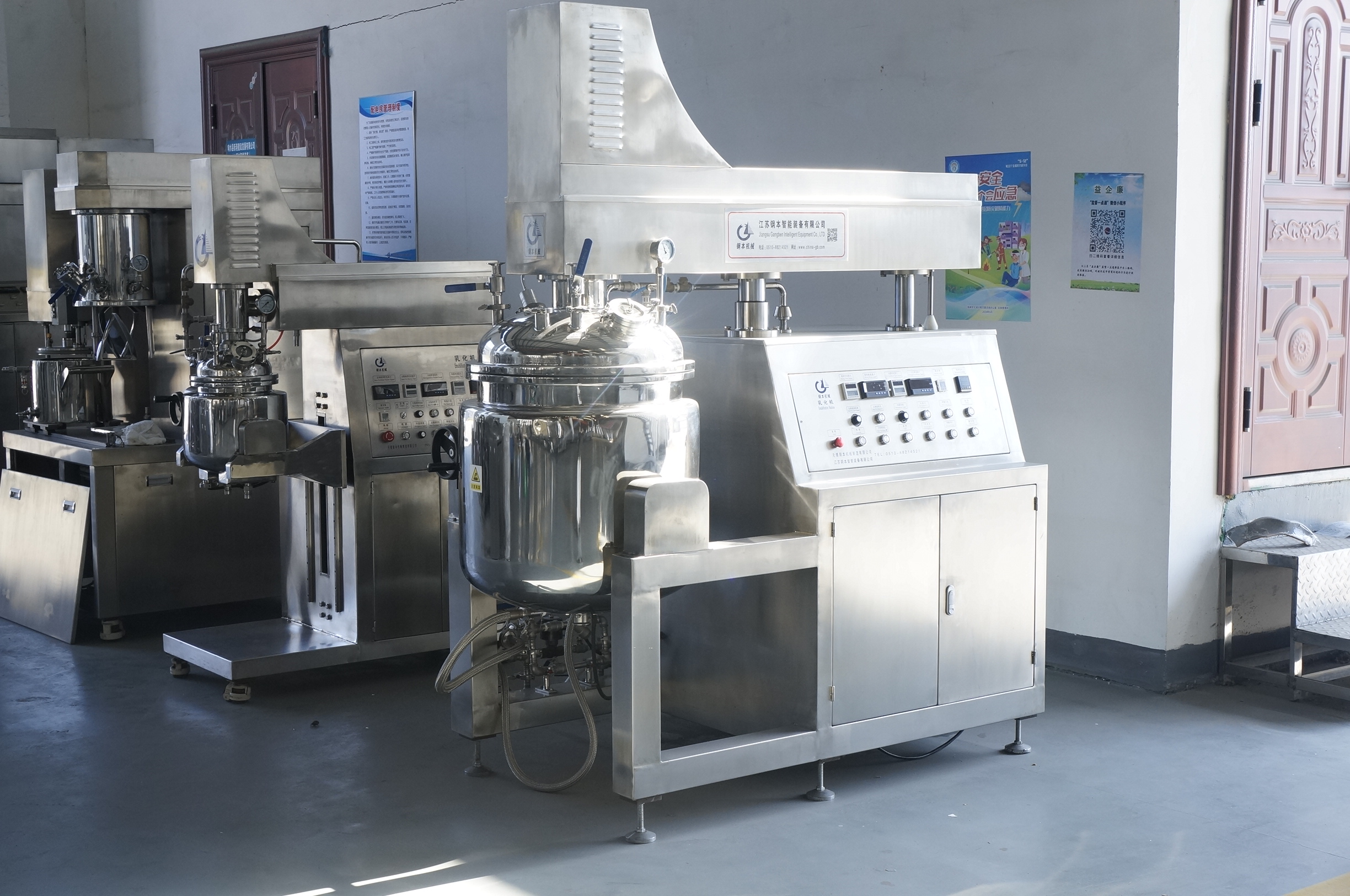 อิมัลซิไฟเออร์ทักษะการซื้อ และจุดสำคัญการเลือก